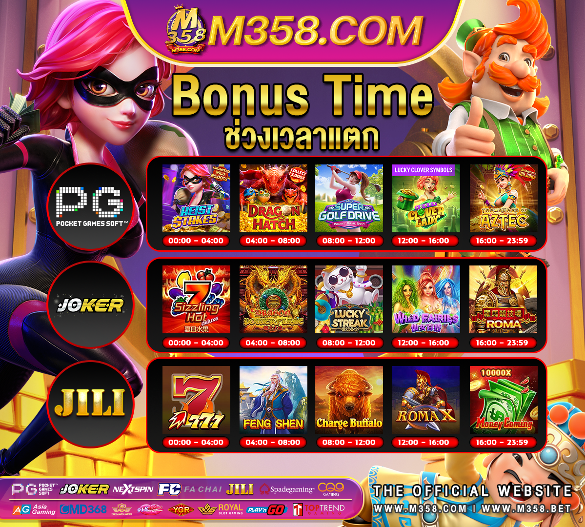 hack slot ฝาก10รับ100 slot ฟรีเครดิต 2024